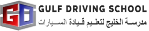 Gulf Driving School