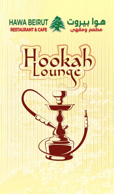 hookah-menu-reduced